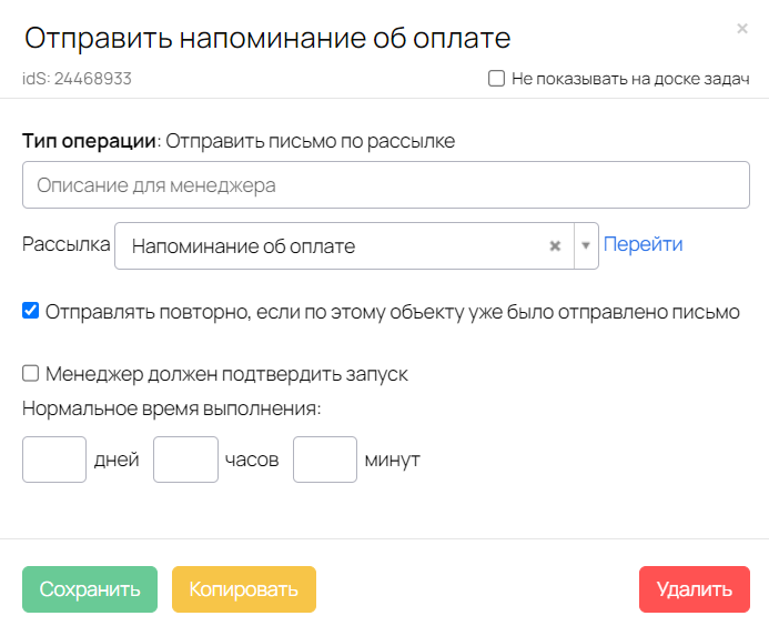 Отправка письма в 3 и 7 блоке Отправка письма в 3 и 7 блоке