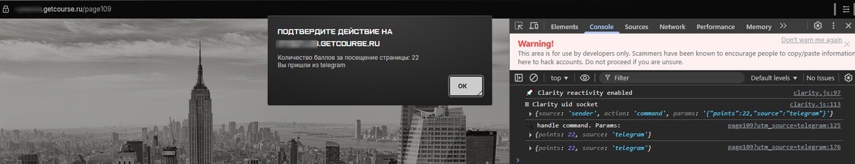 Информация в окне и консоли браузера Информация в окне и консоли браузера