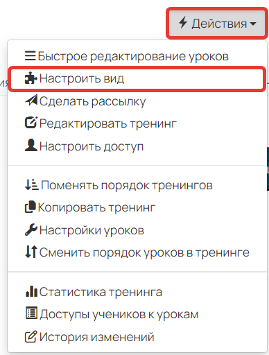 <p>Как перейти</p>
<p>Как перейти</p>
