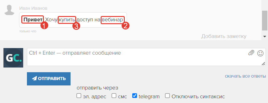 Приоритет выполнения команд Приоритет выполнения команд