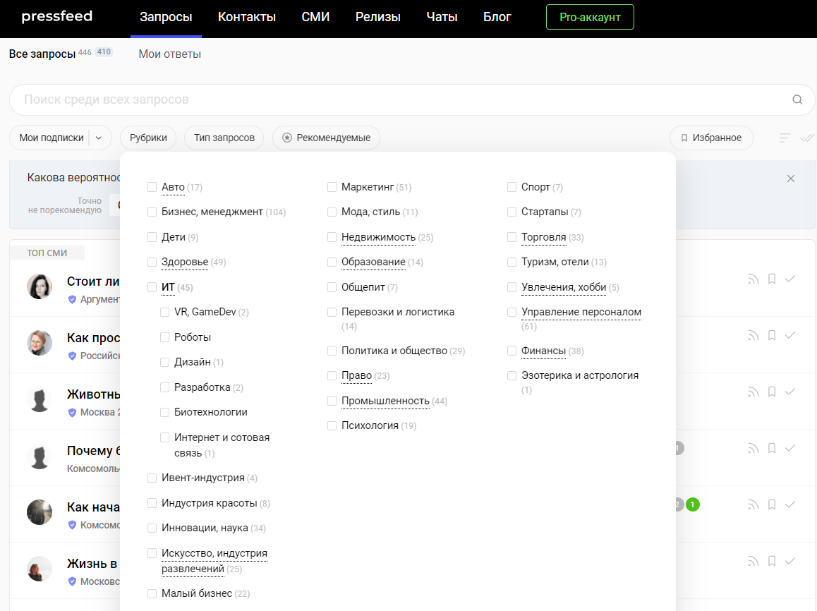 <p><br></p><p>На сайте есть поиск по ключевым словам, темам и СМИ</p>
<p><br></p><p>На сайте есть поиск по ключевым словам, темам и СМИ</p>