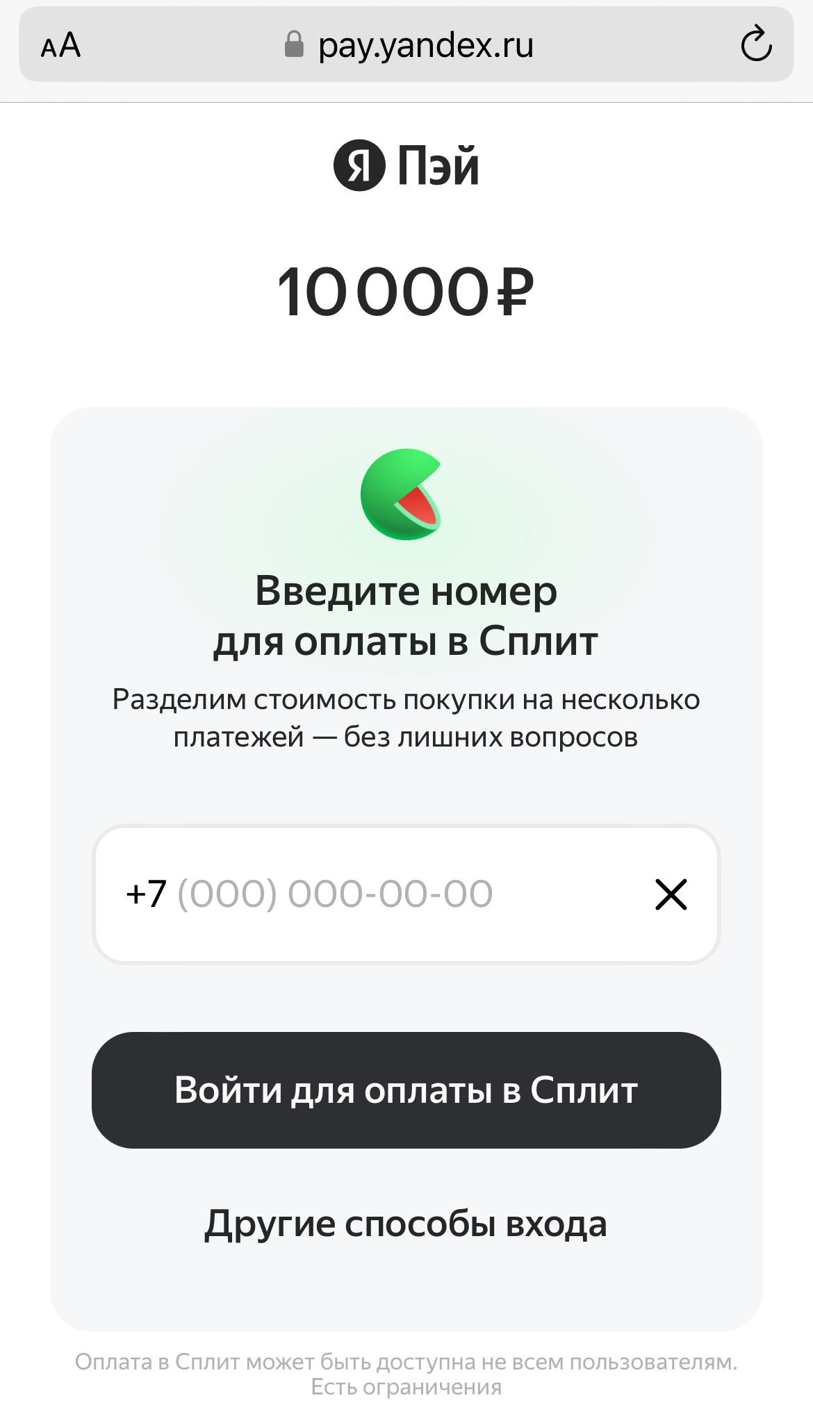 <p>Авторизуйтесь в аккаунте Яндекс по номеру телефона </p> <p>Авторизуйтесь в аккаунте Яндекс по номеру телефона </p>