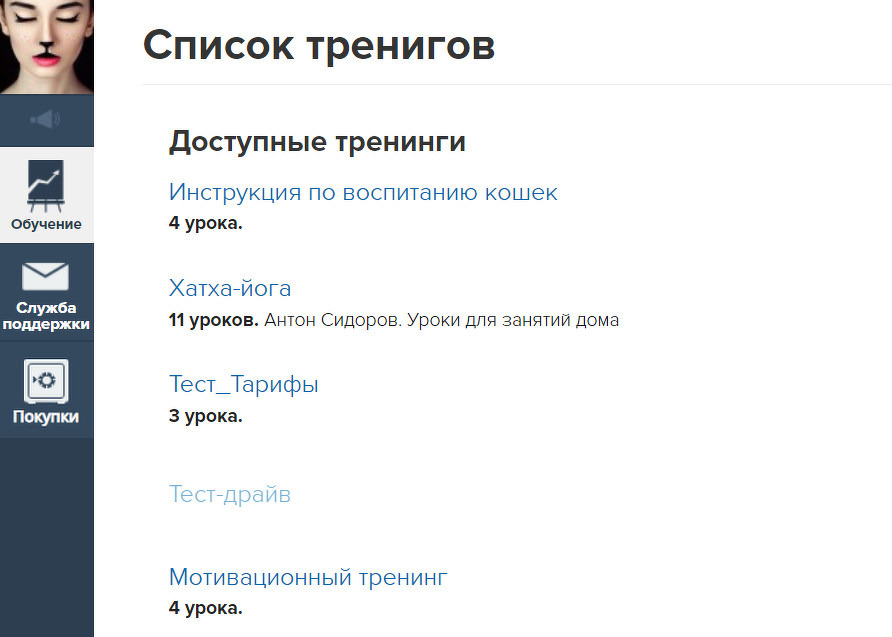 <p>Ученики не видят приложение в левом меню</p> <p>Ученики не видят приложение в левом меню</p>