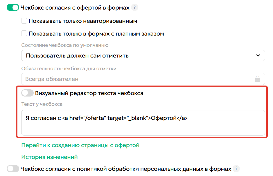 HTML-редактор HTML-редактор