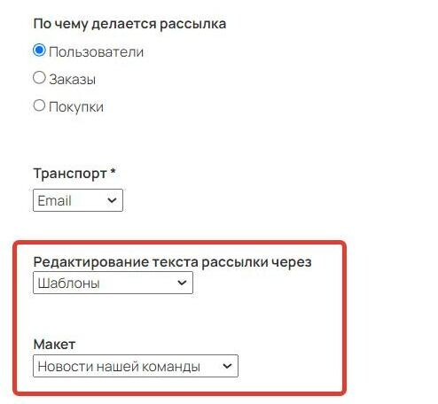 <p>
Как выбрать шаблонный редактор писем</p> <p>
Как выбрать шаблонный редактор писем</p>