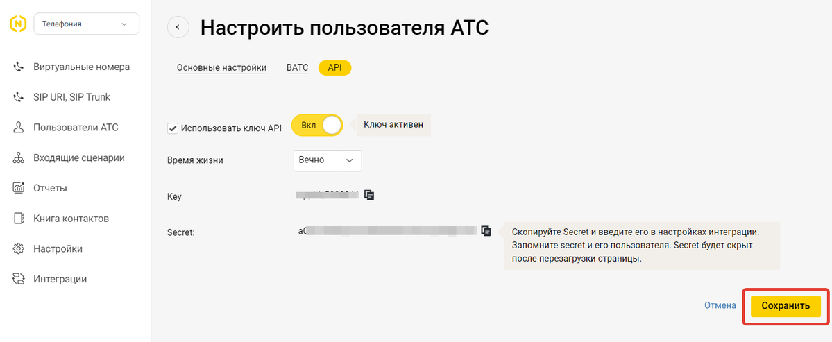 <p>
Сохраните настройки</p> <p>
Сохраните настройки</p>