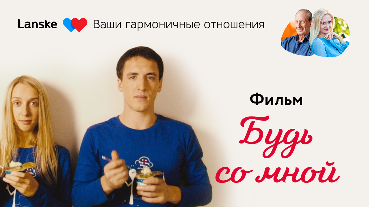 Когда вокруг стены льда Когда вокруг стены льда