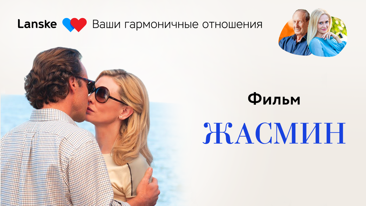 Западня новой жизни Западня новой жизни