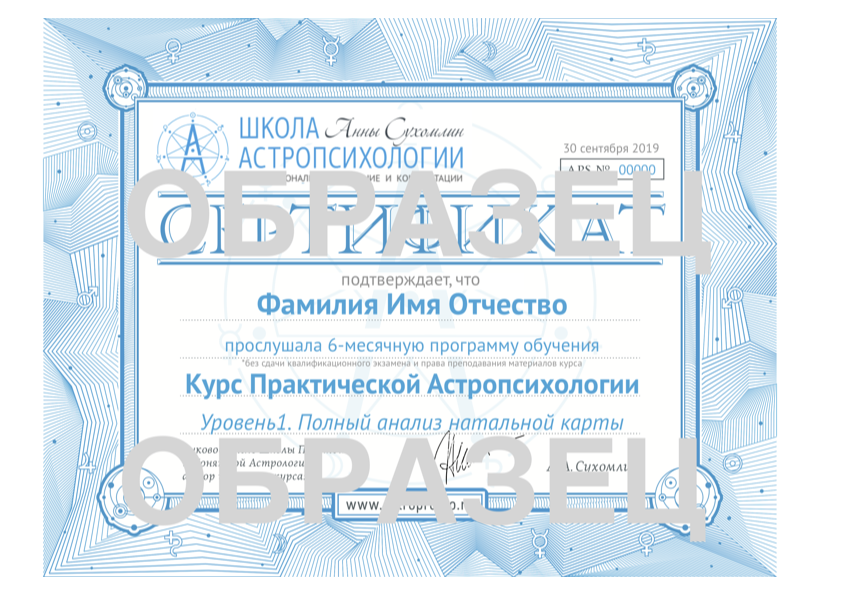 Стандартный Сертификат Стандартный Сертификат