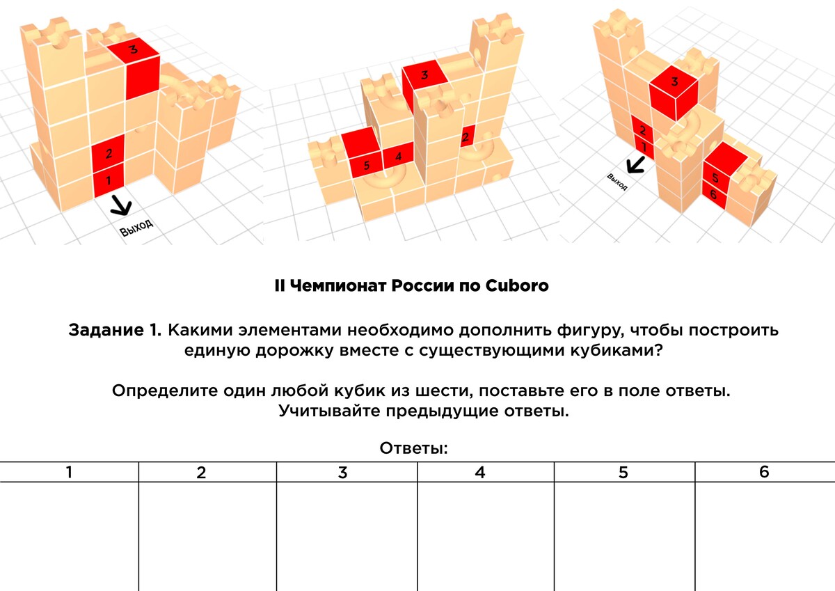 <p>Задание с 2018 года </p> <p>Задание с 2018 года </p>