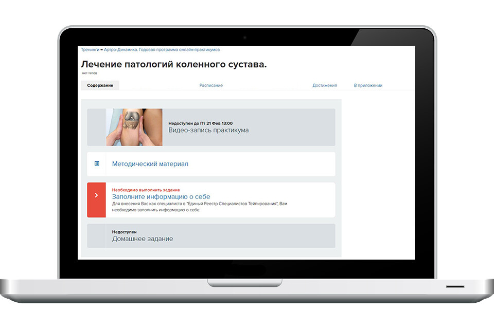 Онлайн курсы Школы Фиделя Субботина Онлайн курсы Школы Фиделя Субботина