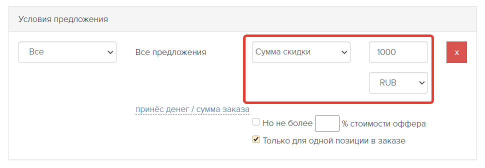 <p>
Условия промоакции </p> <p>
Условия промоакции </p>