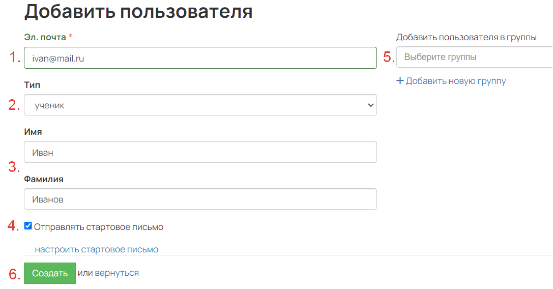 <p>Заполнение данных</p>
<p>Заполнение данных</p>