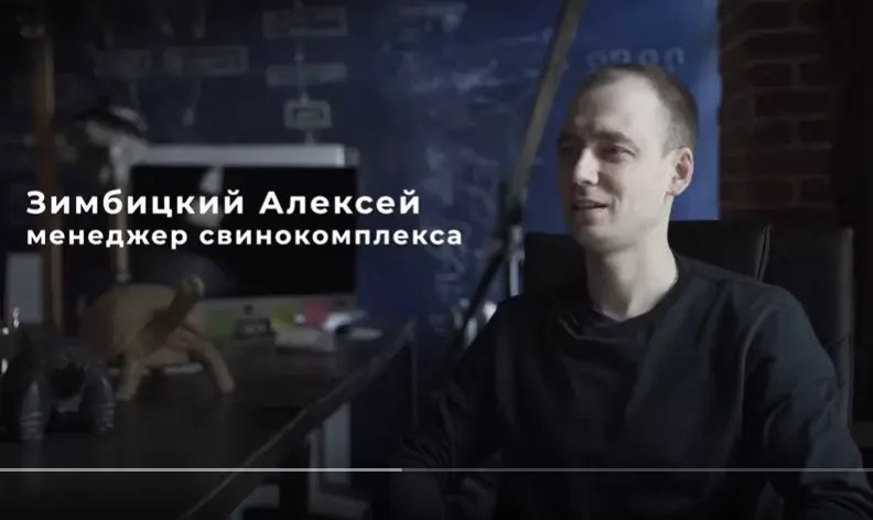 <p><strong>Алексей Зимбицкий</strong> в рамках проекта МояБудущаяПрофессия.рф рассказывает о профессии животновода.</p> <p><strong>Алексей Зимбицкий</strong> в рамках проекта МояБудущаяПрофессия.рф рассказывает о профессии животновода.</p>