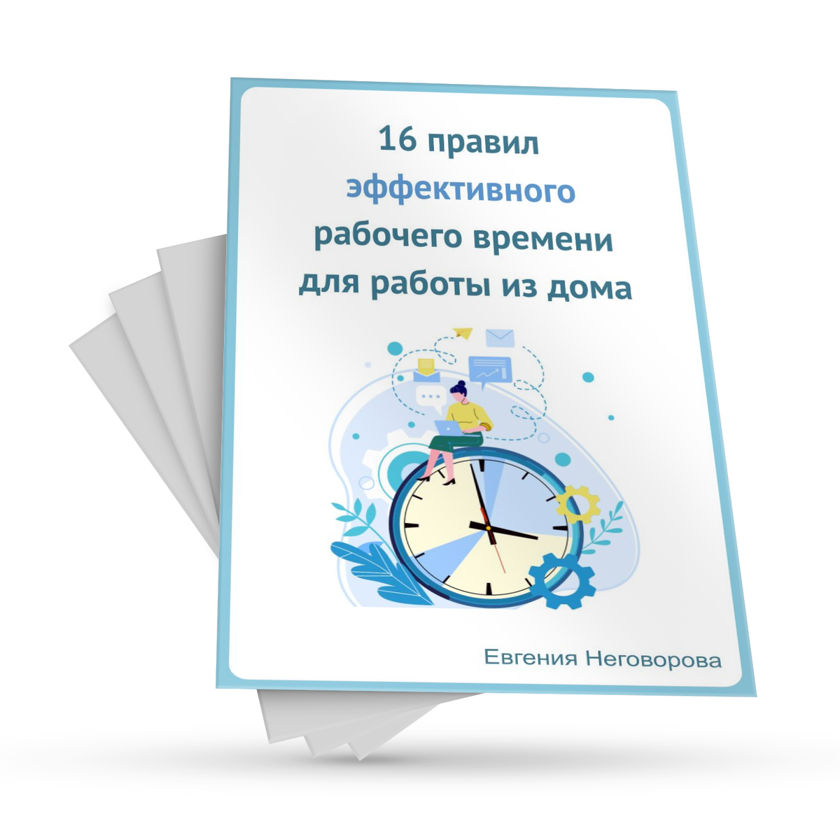 <p> </p> <p> </p>