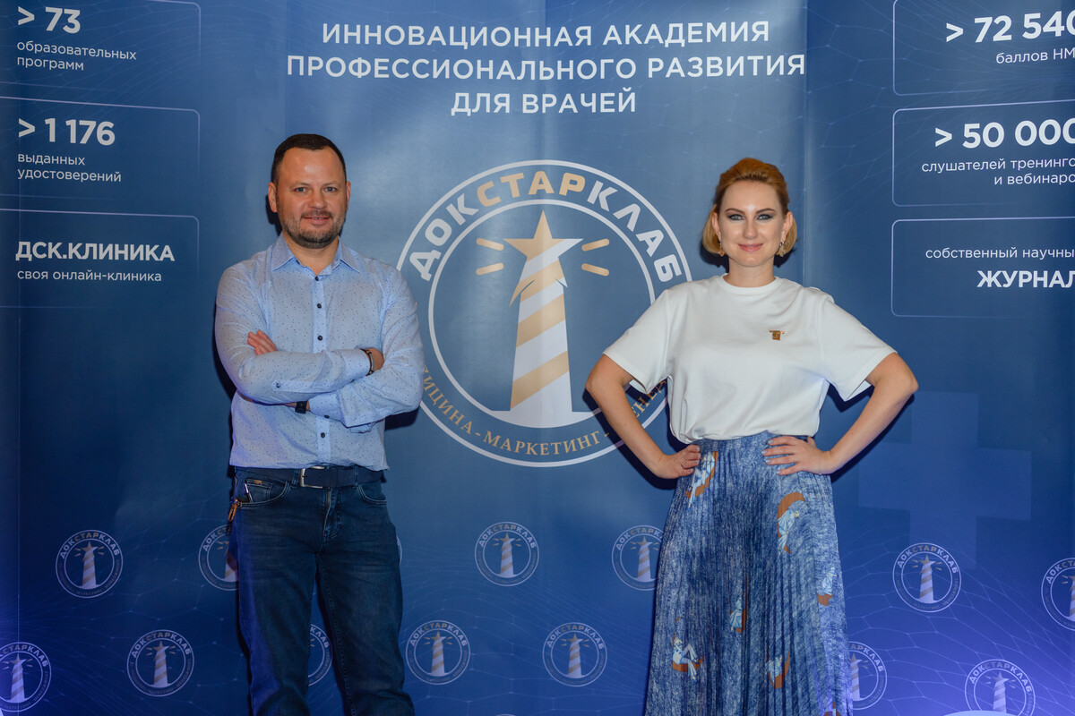 Нам — 3 года. Докстарклаб растет вместе с вами Нам — 3 года. Докстарклаб растет вместе с вами