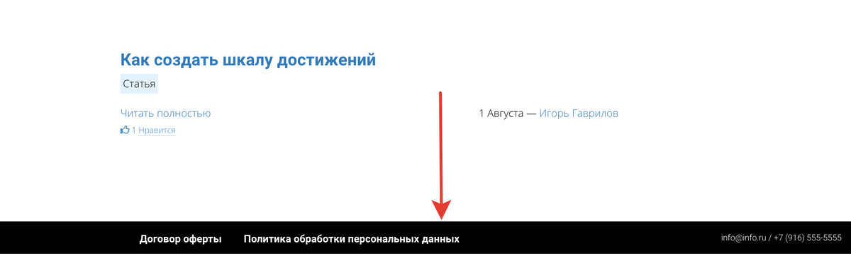 <p>
Подвал блога </p> <p>
Подвал блога </p>