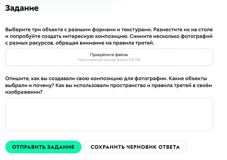 <p>В результате ученик видит только вопросы из доп. полей</p> <p>В результате ученик видит только вопросы из доп. полей</p>