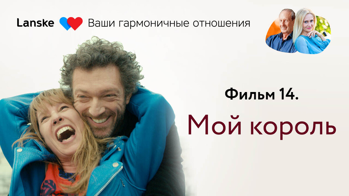 <p>Страсть, любовь, проблемы</p> <p>Страсть, любовь, проблемы</p>