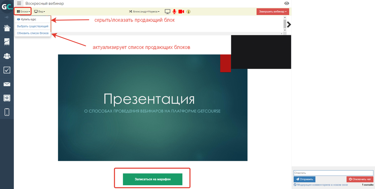 Продающий блок Продающий блок