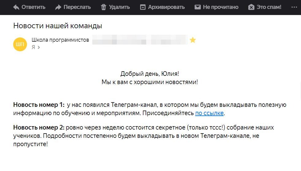 <p>
В письме прехедер не отображается </p> <p>
В письме прехедер не отображается </p>