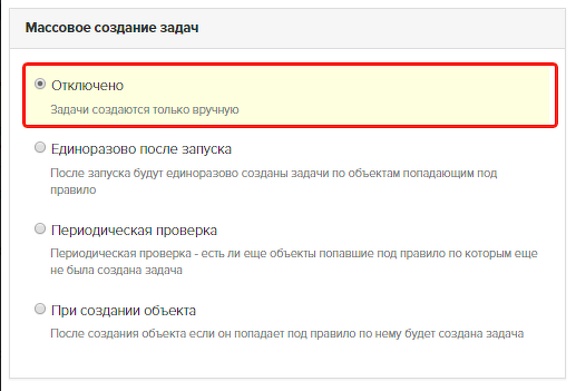 <p>
Отключенный процесс </p> <p>
Отключенный процесс </p>