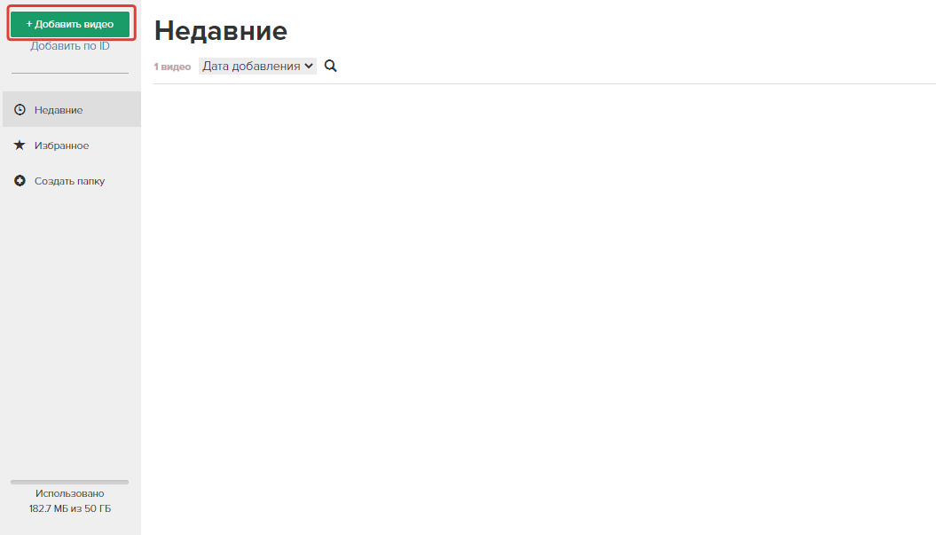 <p>
Добавление видео с устройства </p> <p>
Добавление видео с устройства </p>