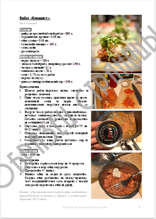 <p>
образец страницы </p> <p>
образец страницы </p>