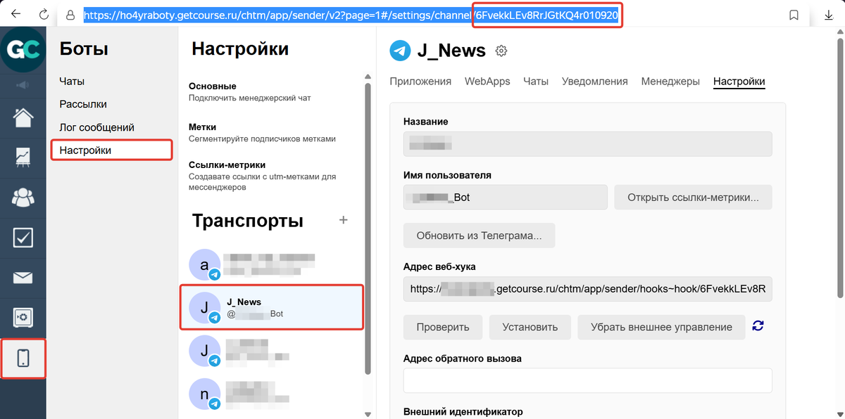 Идентификатор в адресной строке Идентификатор в адресной строке