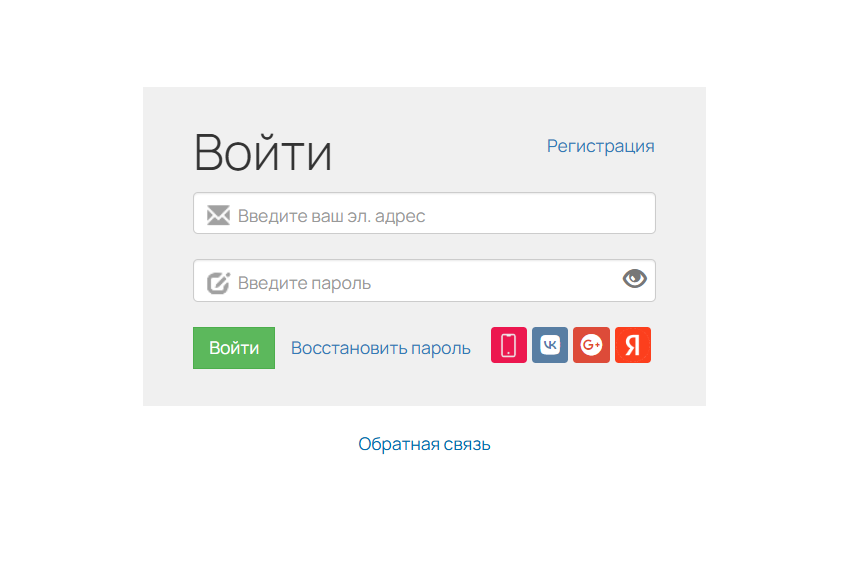 <p>Страница входа</p>
<p>Страница входа</p>