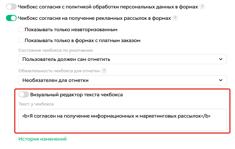 HTML-редактор HTML-редактор