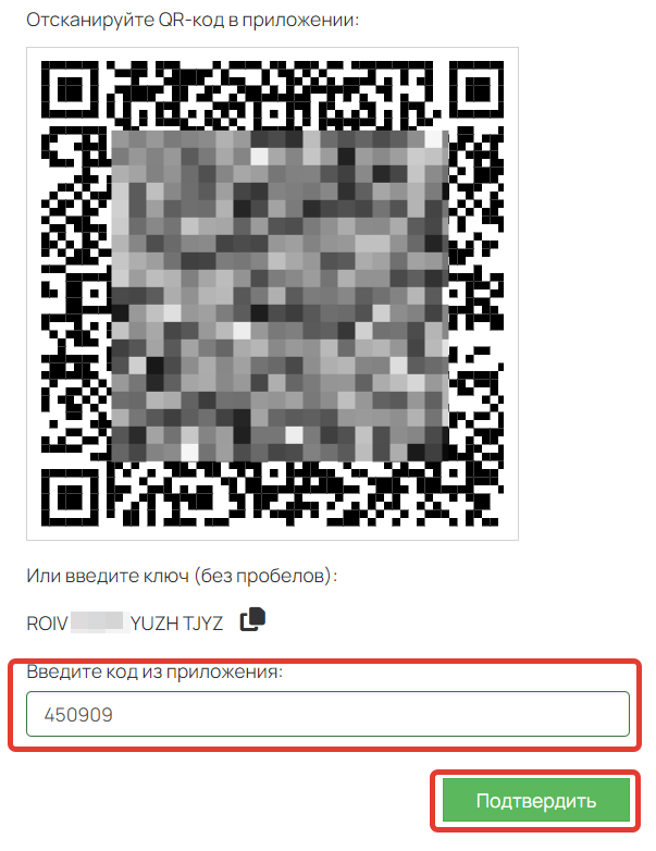 <p>Введите код на GetCourse</p> <p>Введите код на GetCourse</p>