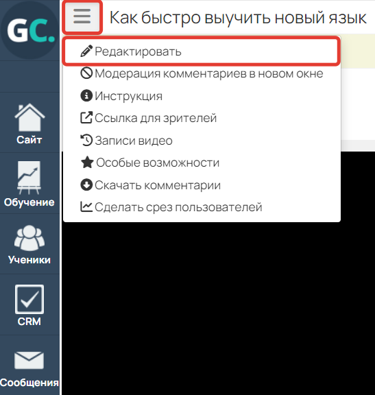 <p>Как перейти к настройкам</p> <p>Как перейти к настройкам</p>