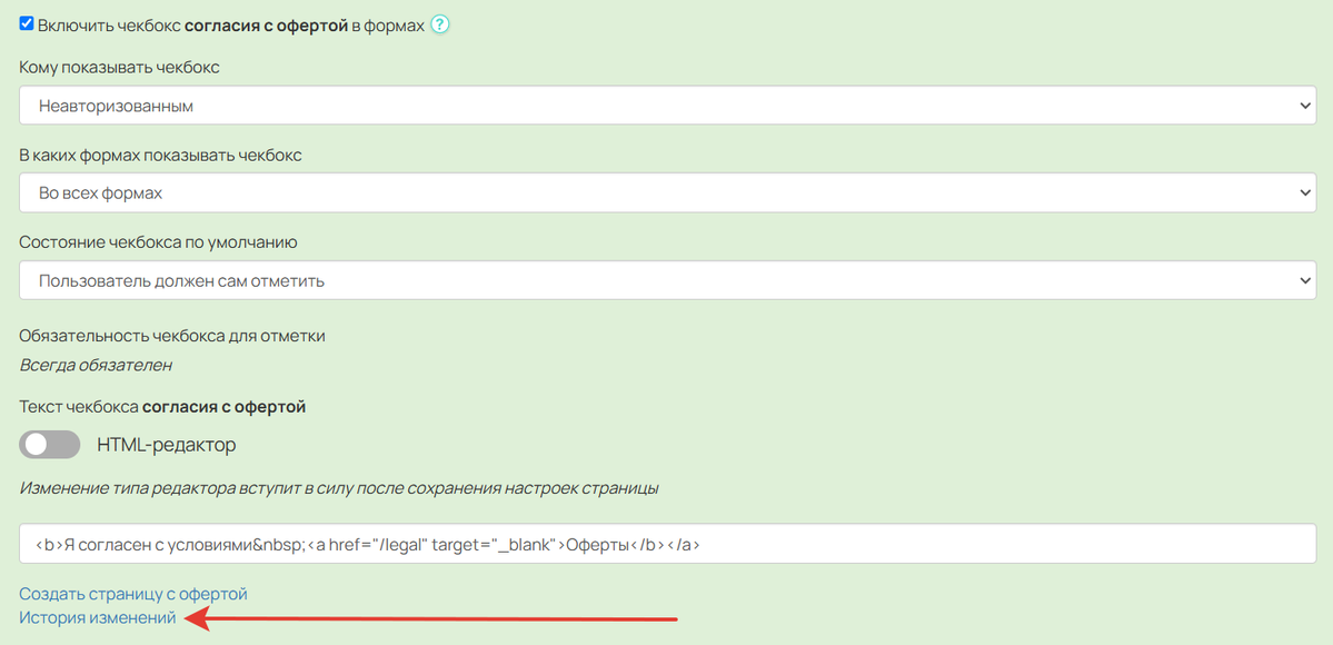 Как перейти к логам Как перейти к логам