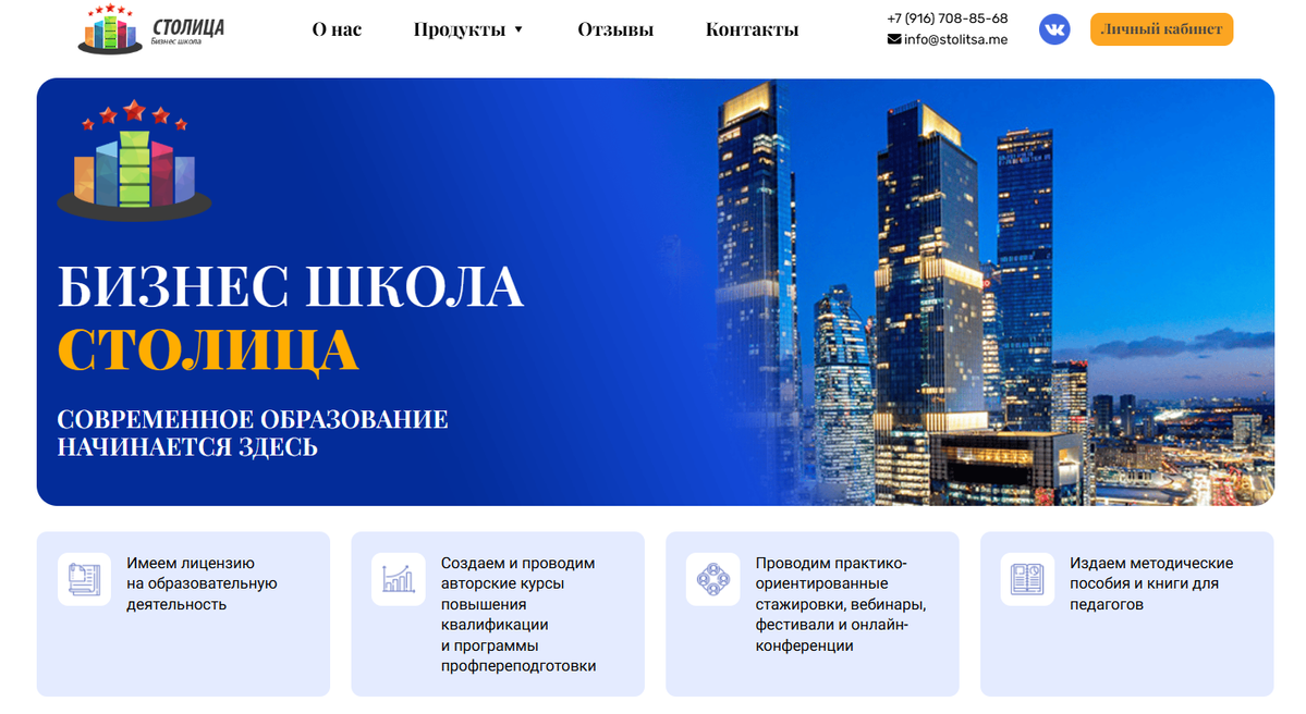 ГЕТКУРС многостраничный сайт ГЕТКУРС многостраничный сайт