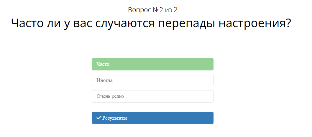 <p>
Ученик сможет выбрать только один вариант ответа </p> <p>
Ученик сможет выбрать только один вариант ответа </p>