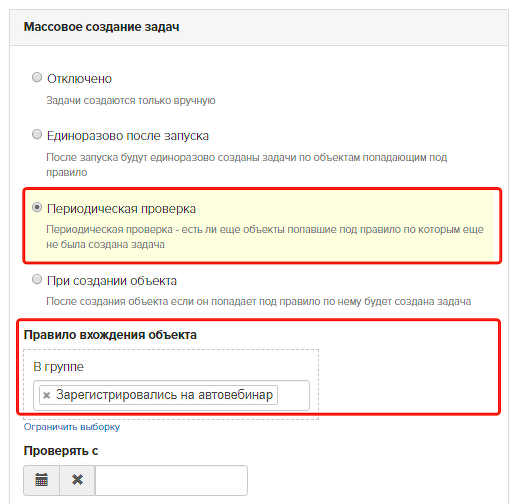 <p>
Периодическая проверка в процессе </p> <p>
Периодическая проверка в процессе </p>