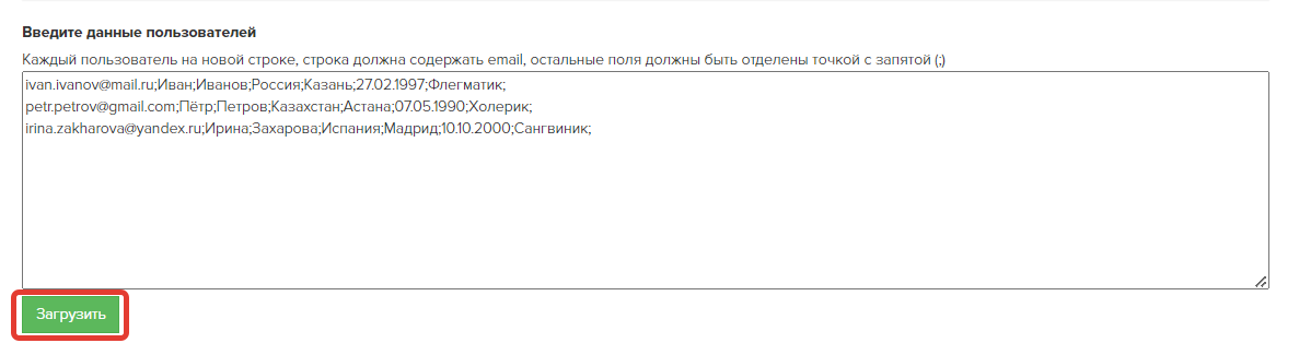 <p>
Пример данных</p> <p>
Пример данных</p>