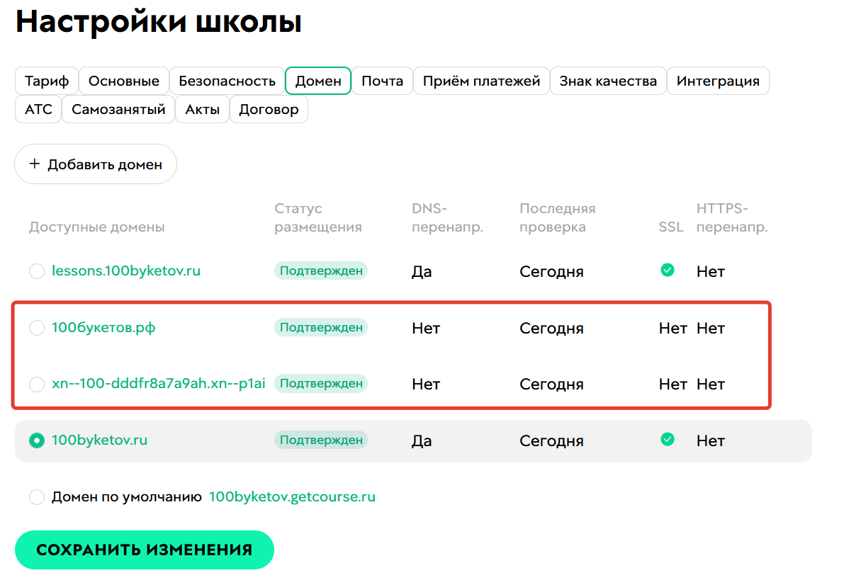Внесение двух версий: кириллической и закодированной Внесение двух версий: кириллической и закодированной
