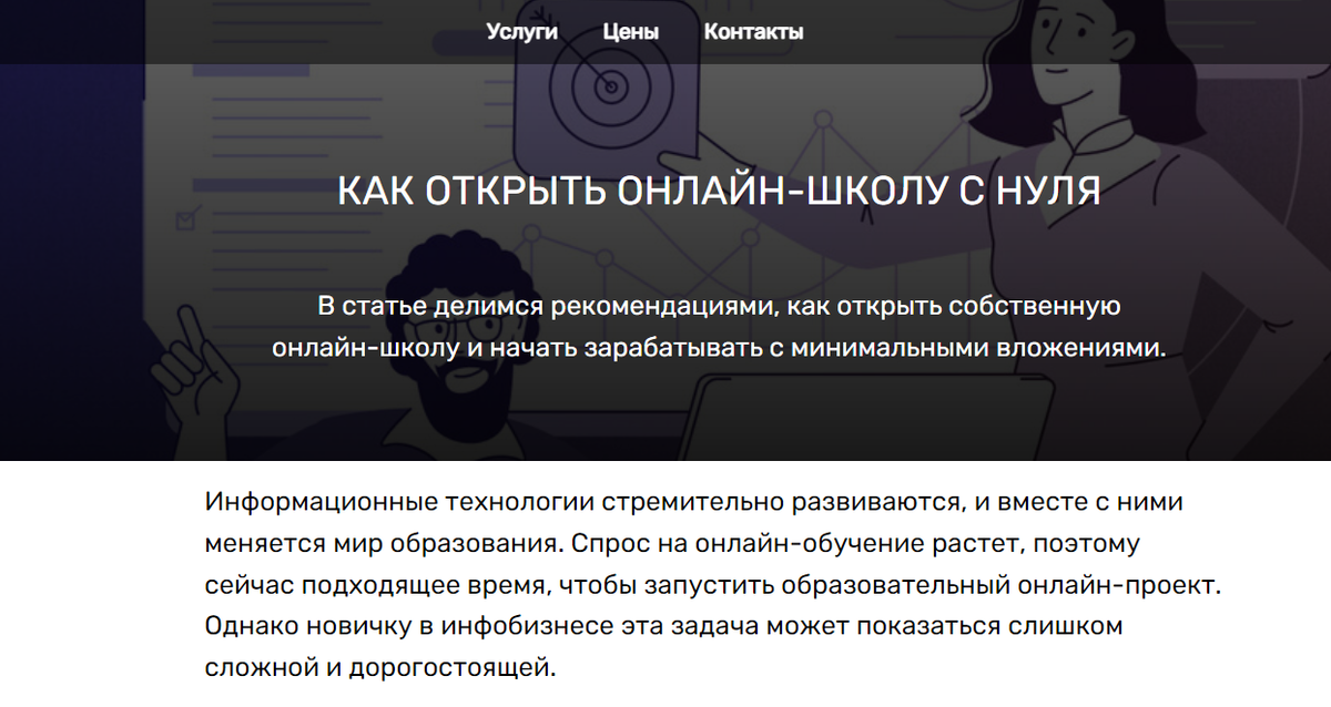 <p>Пример собственного оформления без выведения заголовка</p> <p>Пример собственного оформления без выведения заголовка</p>