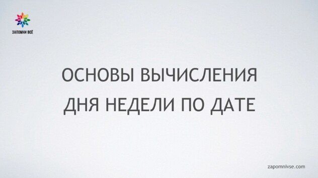 <p>
Скриншот урока 1</p> <p>
Скриншот урока 1</p>