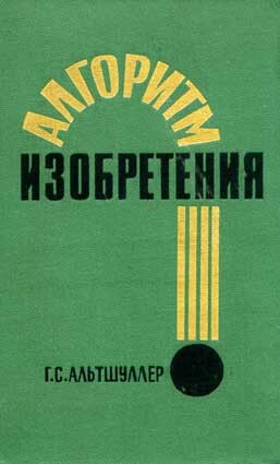 <p>1969 год издания</p> <p>1969 год издания</p>
