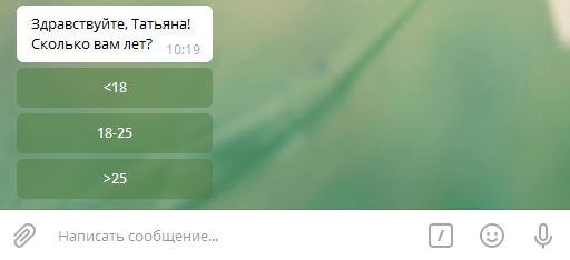 Пример отработки процесса с вариантами ответов Пример отработки процесса с вариантами ответов