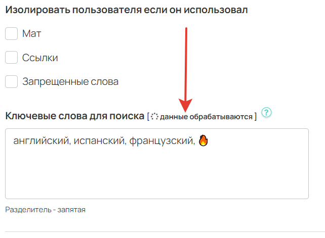<p>Идет обработка комментариев</p> <p>Идет обработка комментариев</p>