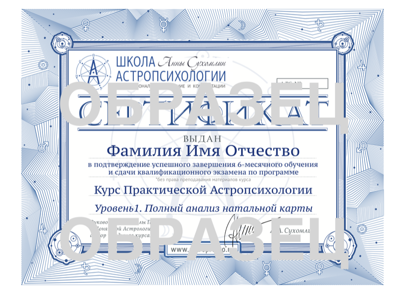 Профессиональный Сертификат Профессиональный Сертификат