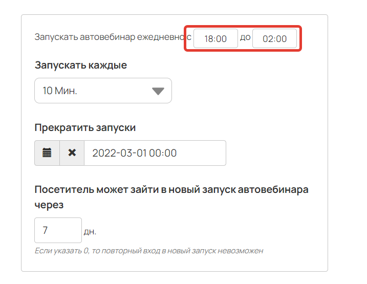 Диапазон запусков Диапазон запусков
