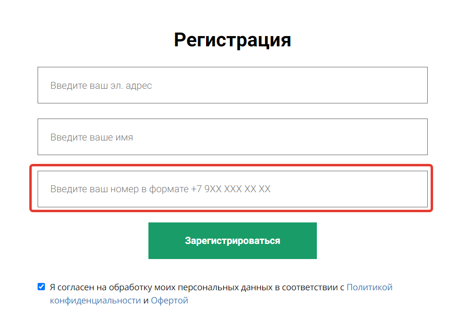 <p>Отображение подсказки в форме</p>
<p>Отображение подсказки в форме</p>