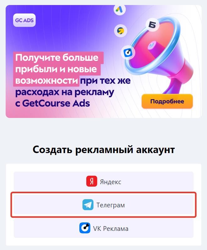 Выберите Телеграм Выберите Телеграм