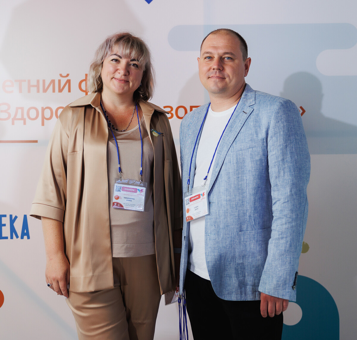 <p> Ирина Таранушина и Денис Шубин</p>
<p> Ирина Таранушина и Денис Шубин</p>