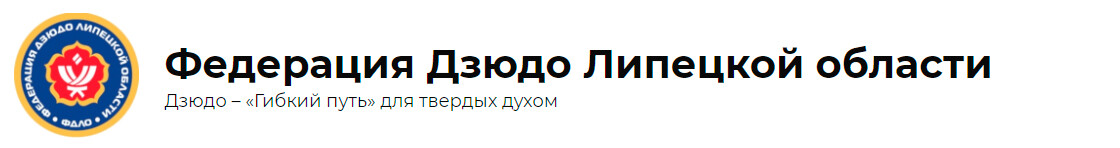 <p> judo48.ru </p> <p> judo48.ru </p>